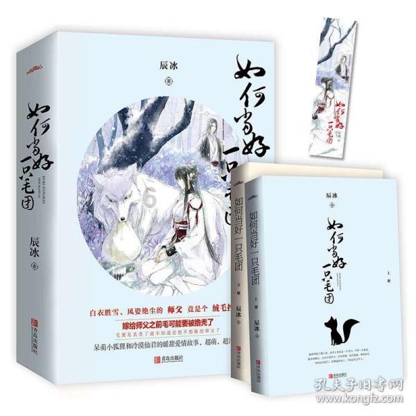 光明记忆