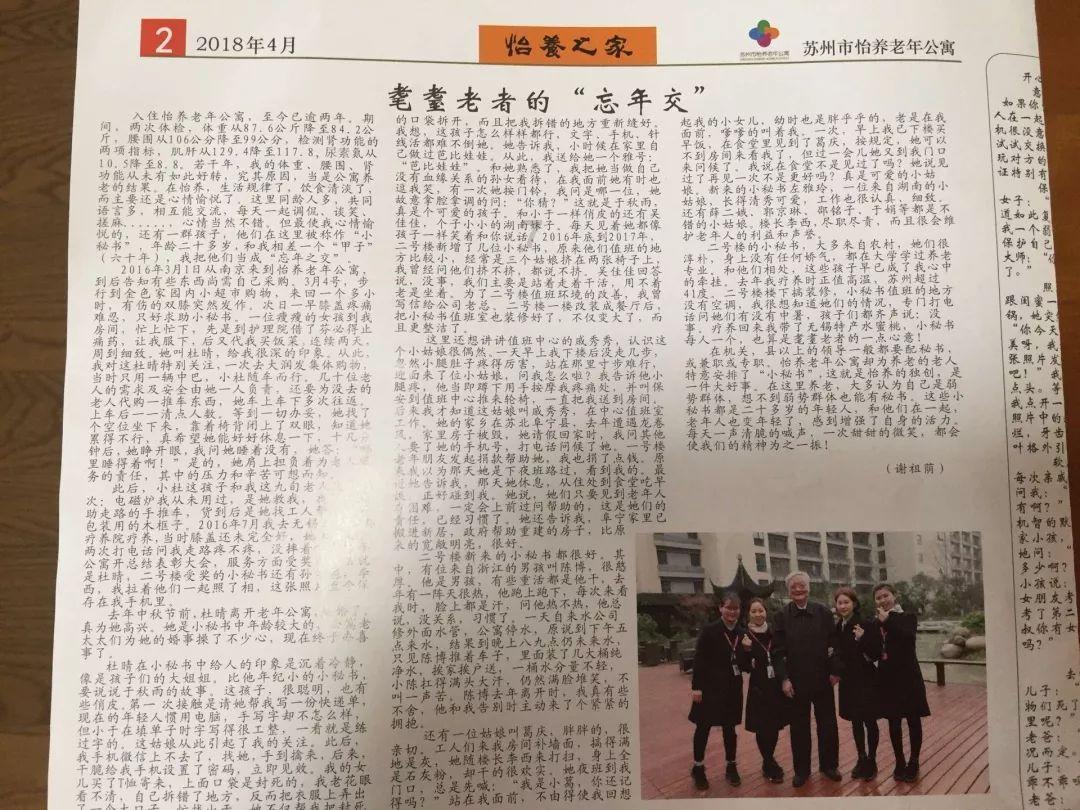 凶猛的洪水